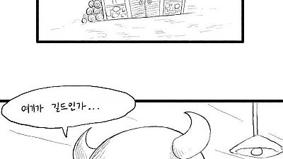 일본 이세계물 특징
