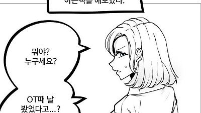 호감도에 따른 그녀들의 변화(시니컬,음침녀).manhwa