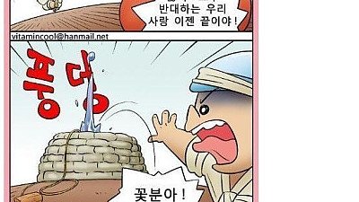 우물 신령