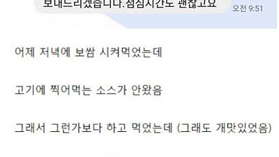 단골 만드는 법을 아는 사장님