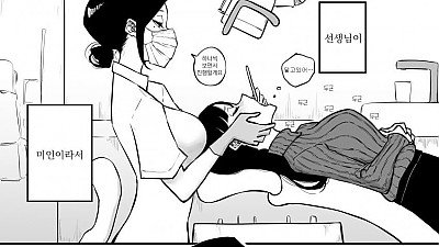치과가 설레는 환자