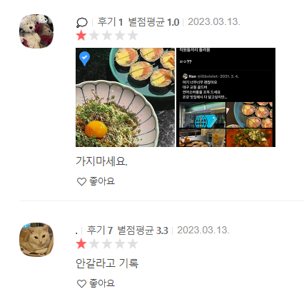 4cd1162b4b4964cd705613c1abac783c_1678656944_9778.png