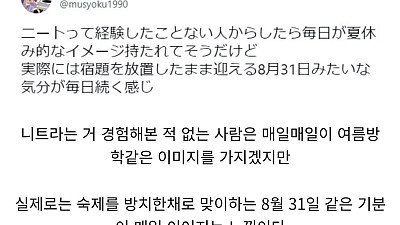 백수로 산다는건