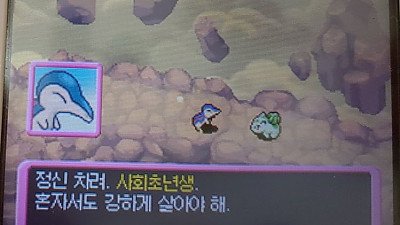 브케인 마음씨 착한 거 봐