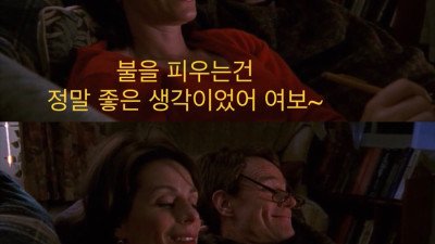 ????콤) 오랜만에 오붓한 밤을 보내는 부부