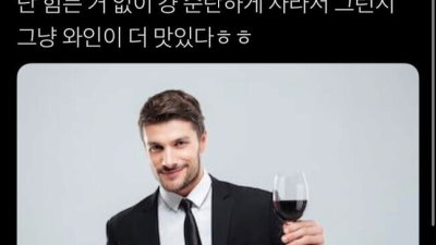 넌 소주가 달달한 음료수같음??