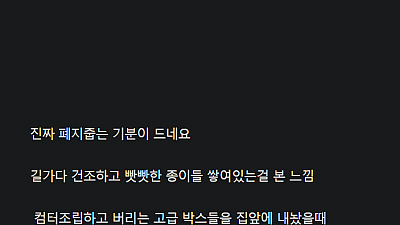 디아2 근황....jpg