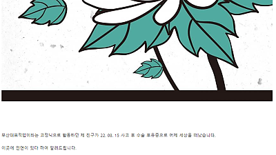 바이크 갤러리에서만 있는 특이한 문화