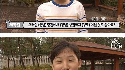 고속도로를 외워버린 13살 인간 내비게이션