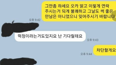 떡정이라는 것도 있지요.....jpg