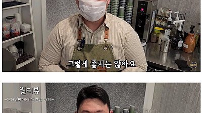 월 매출 6000만원 이상 나오는 카페 사장님이 밝힌 한 달 마진