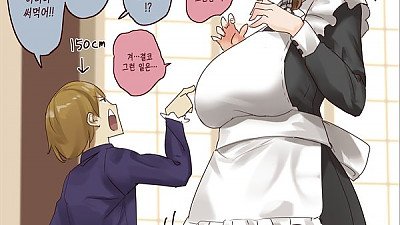도련님이 참교육 당하는 만화.manhwa