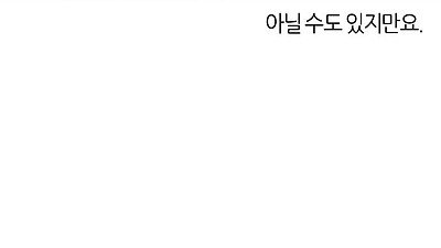 싱글벙글 반년동안 VR챗 경험해본 만화