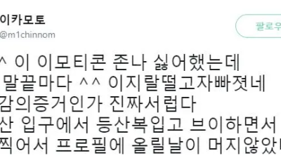 늙어감의 증거.....jpg