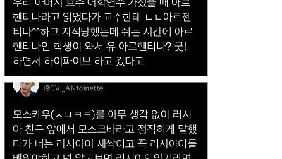 외국인들에게 반응이 좋다는 K-지명발음