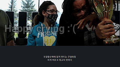 미국 학부모 오열하게 만드는 태권도 검은띠 수여식