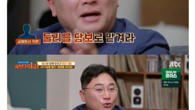 아기공룡 둘리 얼음별 대모험 의외의 사실