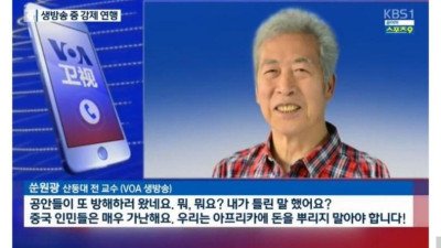 자유가 있다고 착각한 중국인