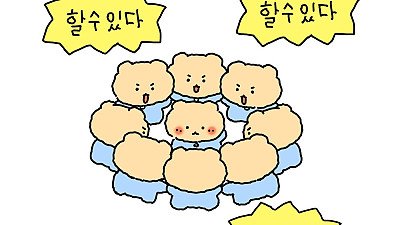 할수있다 감옥