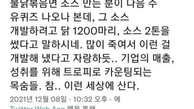 자존심만 강한 두 ㄷㅅ들의 대결