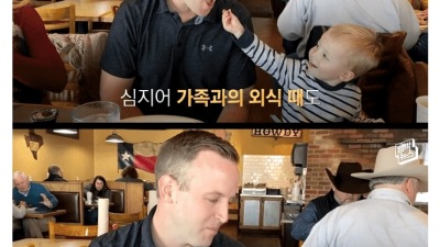 품질보증을 위해 한달간 개사료만 먹은 CEO