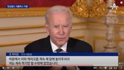 악기바리 당한 조바이든