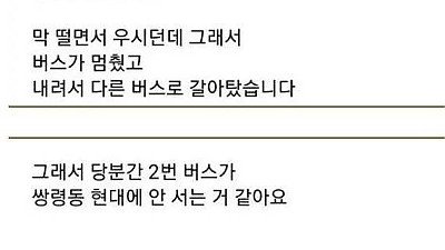 싱글벙글 촌동네 시골 인심