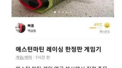 역삼동 당근마켓 근황