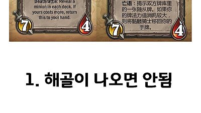 중국 판호를 통과한 블루아카이브