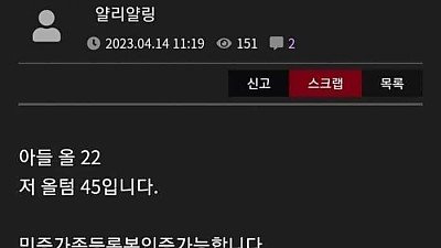 부자 3P