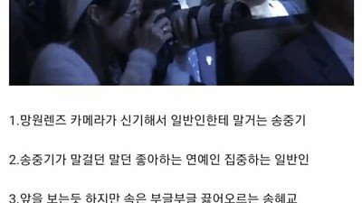 존재 자체가 신기한 사진
