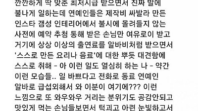 요즘 예능이 망하는 이유