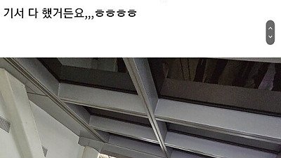 광명역 예식홀 폭탄테러 신부 후기
