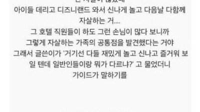 가족 동반 자살의 징조