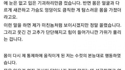 어질어질 귀신이랑 야스한 디시인