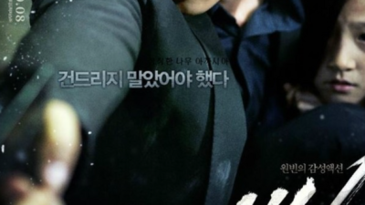 에로영화 패러디 포스터 레전드