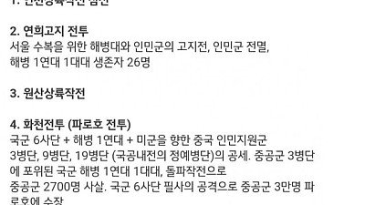 왕년에 좀 쩔었다는 할아버지