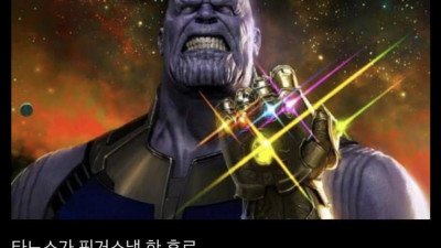 마블이 레전드인 이유