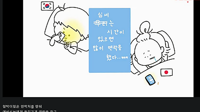 형탁이형을보고 노오오력이 필요하다고 외치는 펨코인