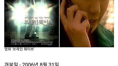 한국 영화 역사상 최저 관객
