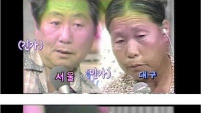 30년만에 만난 가족