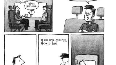 캐나다인 만화가가 북한가서 겪은일중 제일 충격받았던것
