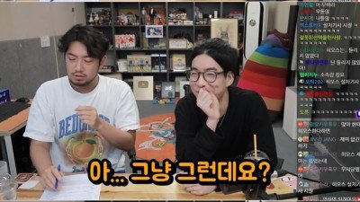 히오스 수장 침착맨의 양심고백