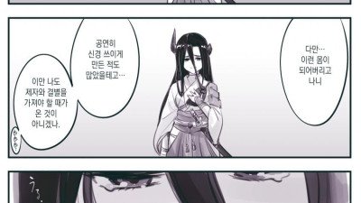 마왕군 시리즈 신작.mana