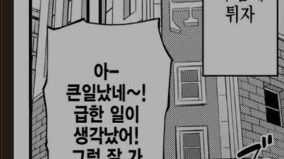 부잣집 딸의 아이를 가졌습니다.