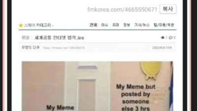 인터넷 유머글 특징