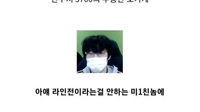 롤 한국 서버 1위 3트 중인 해외의 선수
