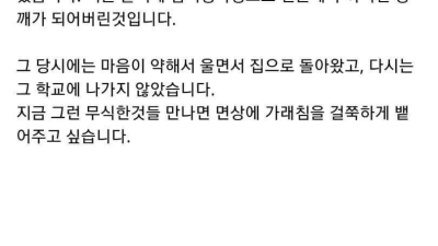 미국에서 쪽당한 조선족