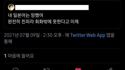 일본어로 물한잔만주세요 해봐