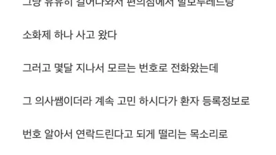 요즘 현대 문학